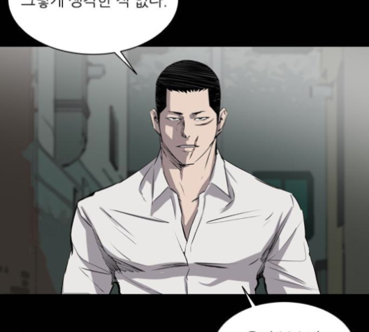 Castle Ch.39 p78