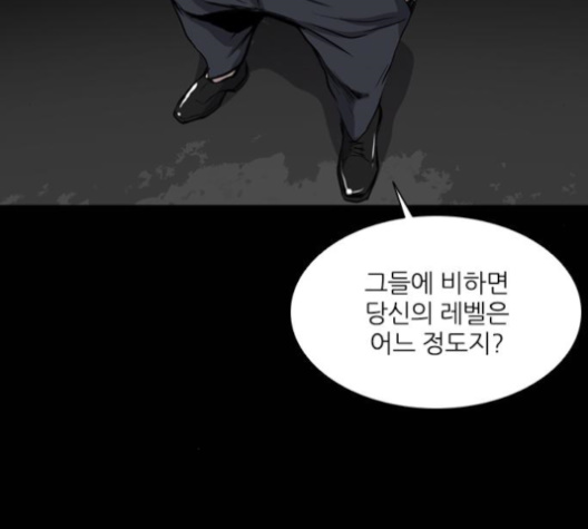 Castle Ch.39 p83