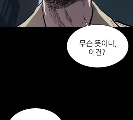 Castle Ch.39 p96