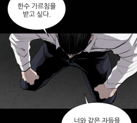 Castle Ch.39 p97