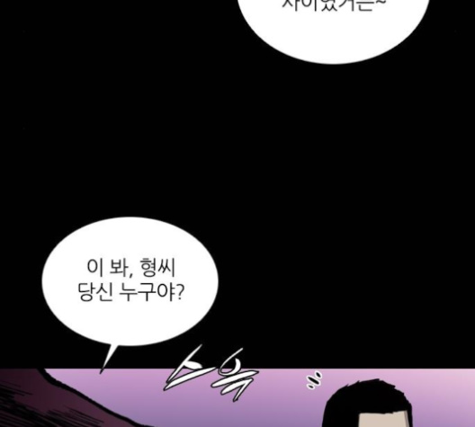 Castle Ch.40 p10