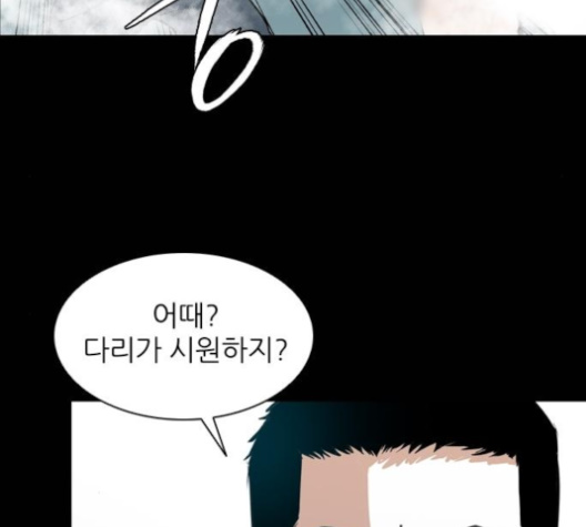 Castle Ch.40 p100