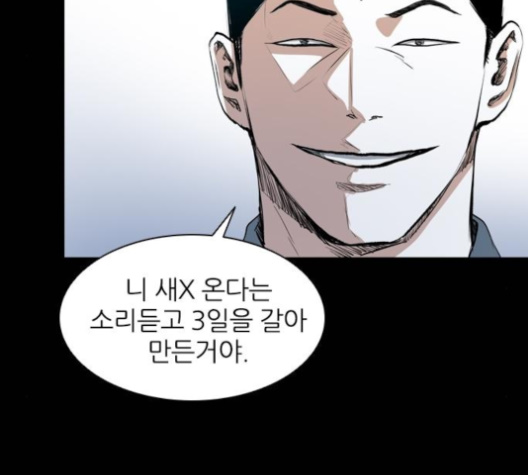 Castle Ch.40 p101