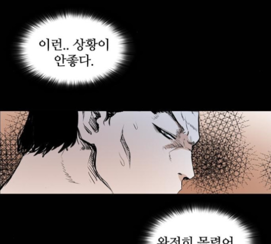Castle Ch.40 p102