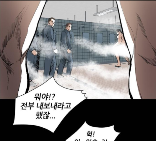 Castle Ch.40 p106