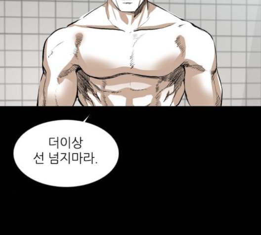 Castle Ch.40 p108