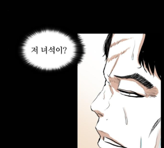 Castle Ch.40 p109