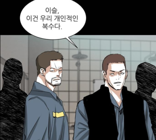Castle Ch.40 p111