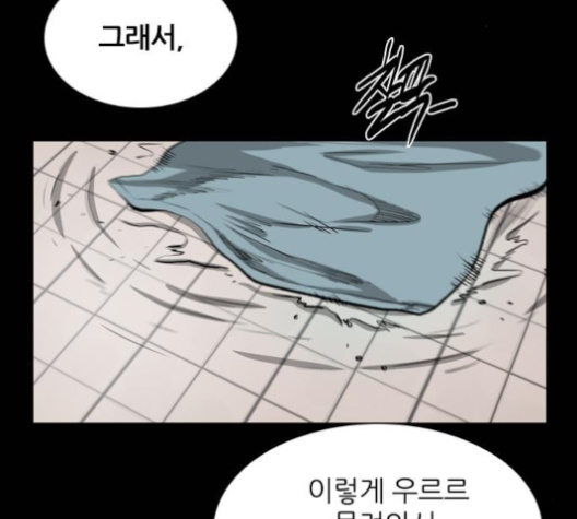 Castle Ch.40 p113