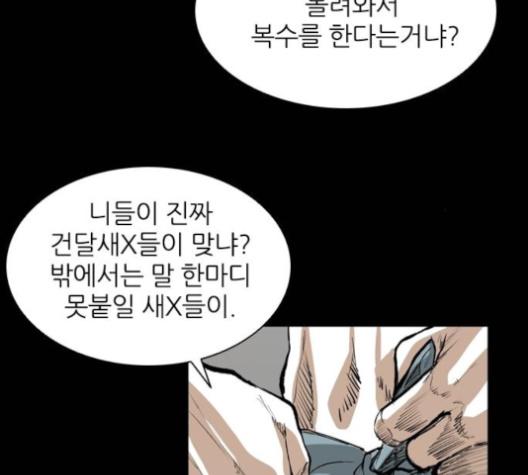 Castle Ch.40 p114