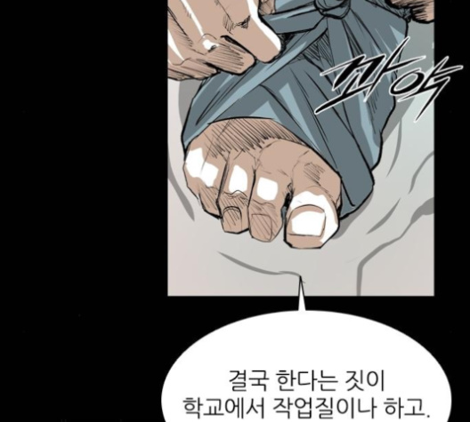 Castle Ch.40 p115