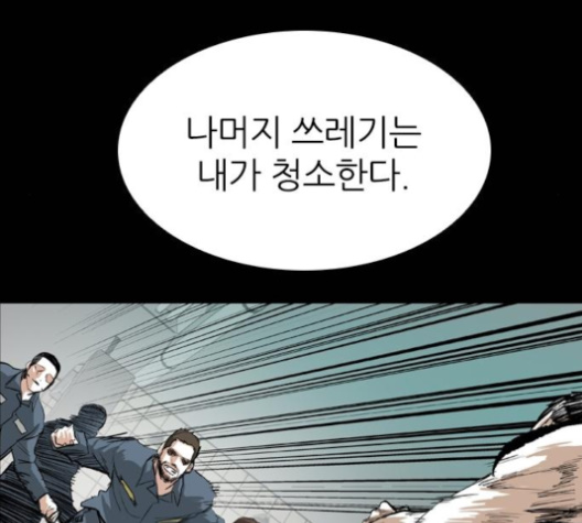 Castle Ch.40 p119