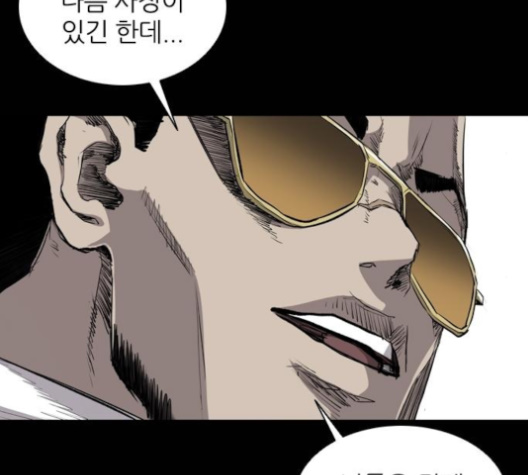 Castle Ch.40 p12
