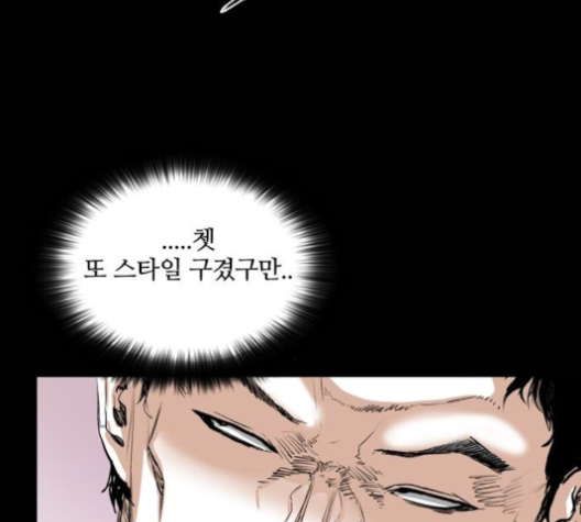 Castle Ch.40 p121