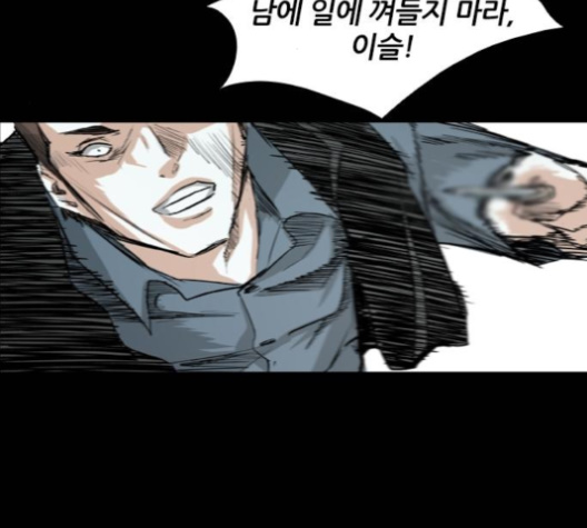 Castle Ch.40 p127