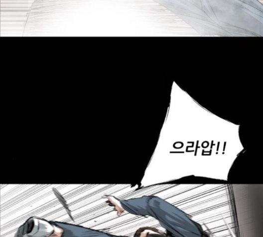Castle Ch.40 p129