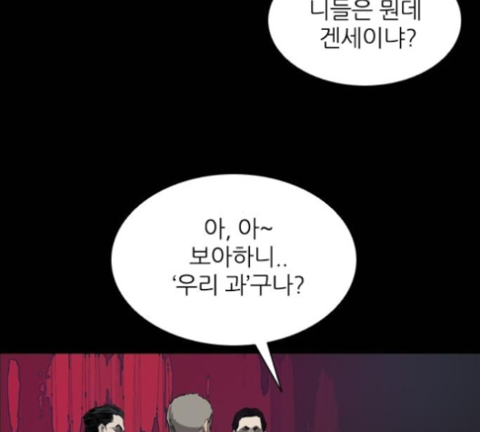 Castle Ch.40 p13