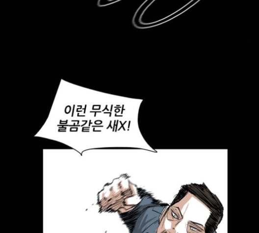 Castle Ch.40 p131