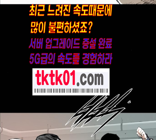Castle Ch.40 p136