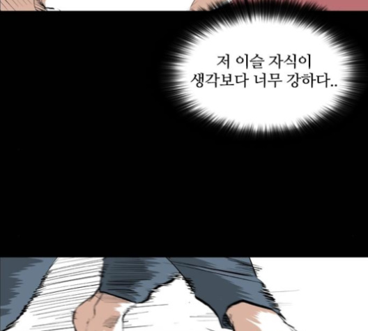 Castle Ch.40 p139