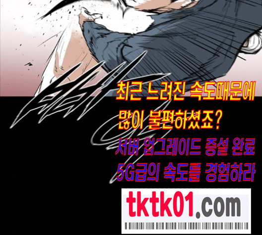 Castle Ch.40 p146
