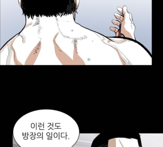 Castle Ch.40 p149