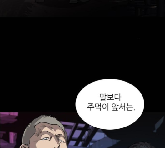 Castle Ch.40 p15