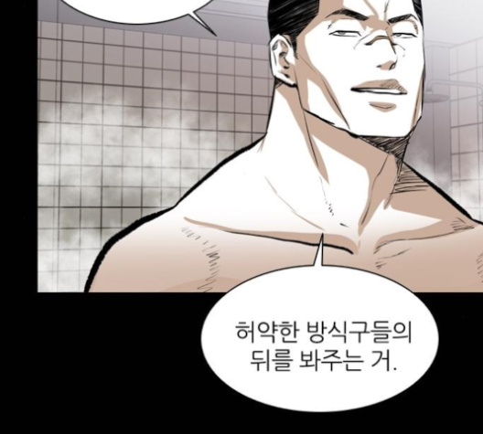 Castle Ch.40 p150