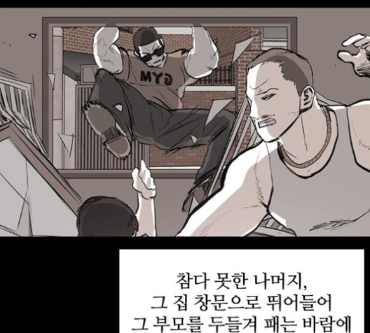 Castle Ch.40 p155