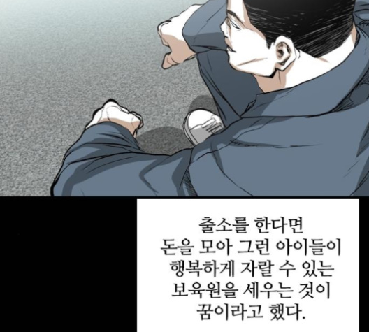 Castle Ch.40 p157