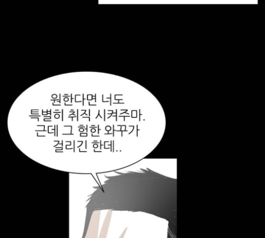 Castle Ch.40 p158