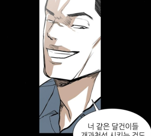Castle Ch.40 p159
