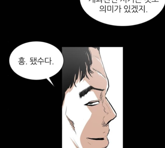 Castle Ch.40 p160