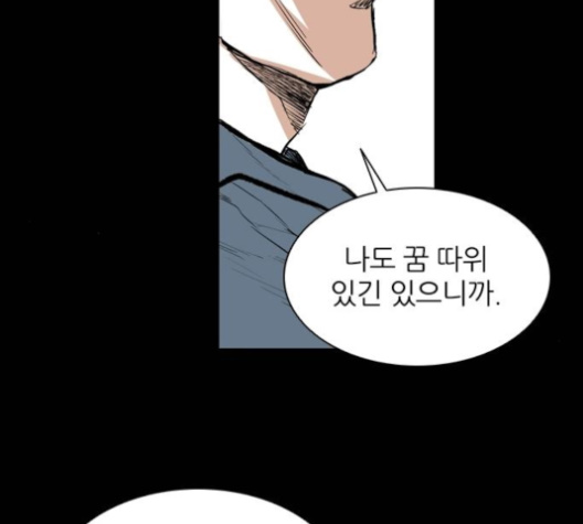 Castle Ch.40 p161