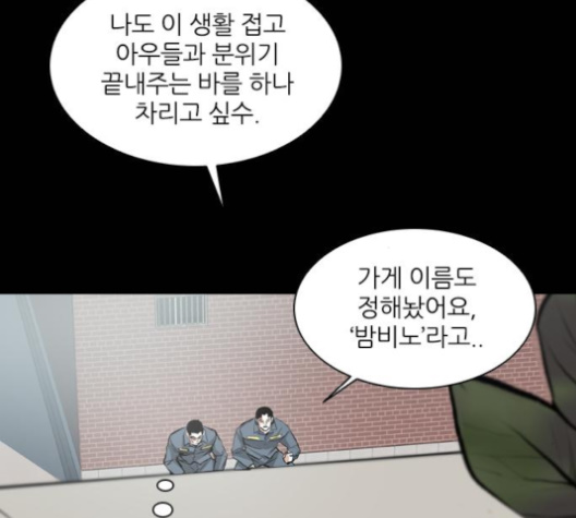 Castle Ch.40 p162