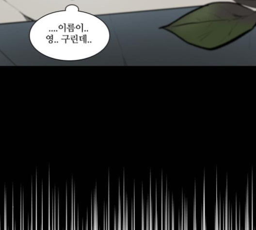 Castle Ch.40 p163