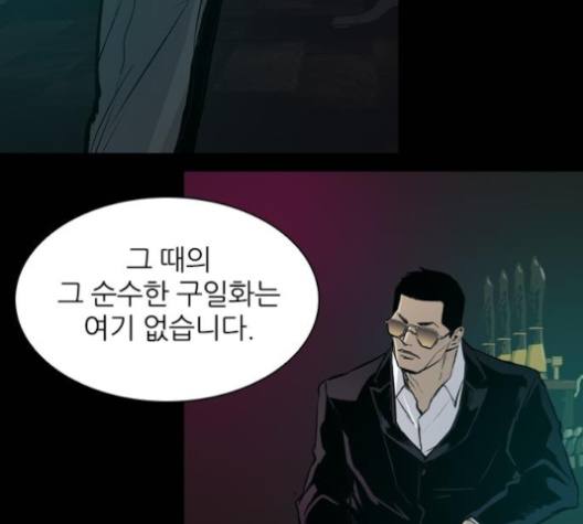 Castle Ch.40 p167