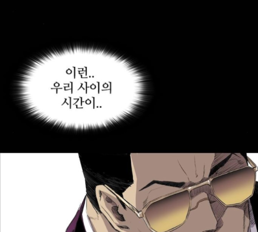 Castle Ch.40 p169