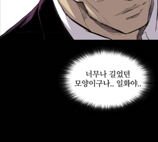Castle Ch.40 p170