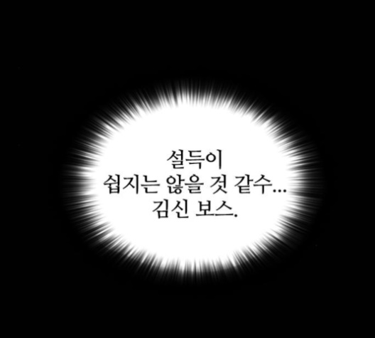 Castle Ch.40 p171