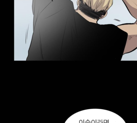 Castle Ch.40 p175