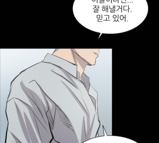 Castle Ch.40 p176