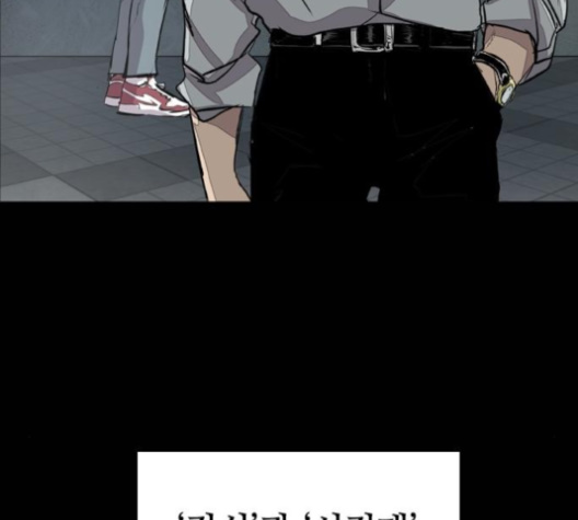 Castle Ch.40 p179