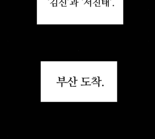 Castle Ch.40 p180