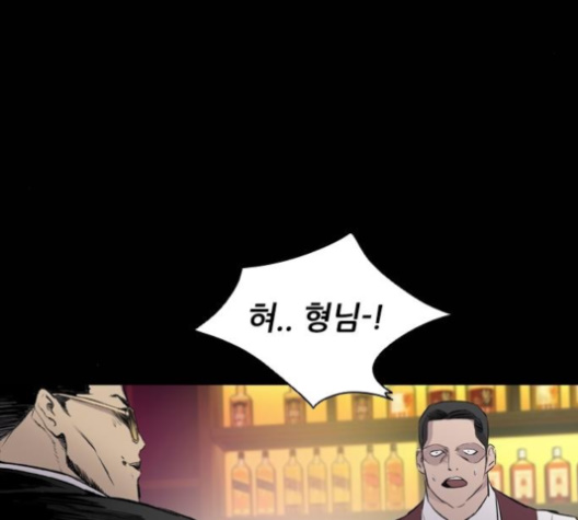 Castle Ch.40 p22