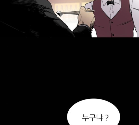 Castle Ch.40 p23