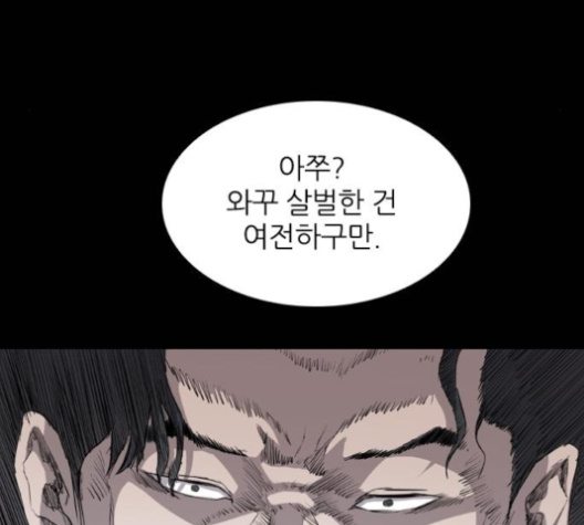 Castle Ch.40 p26