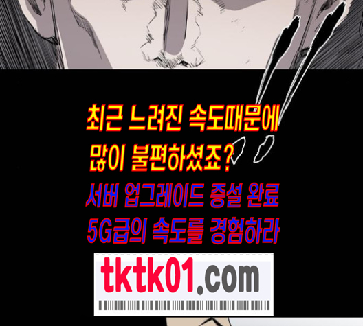 Castle Ch.40 p27