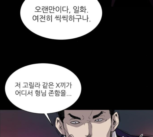 Castle Ch.40 p29