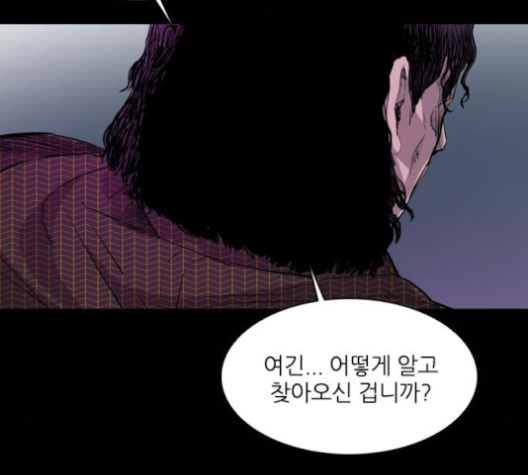 Castle Ch.40 p31
